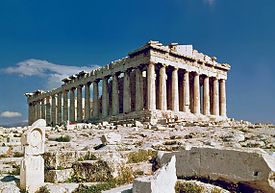 都市国家アテネのポリスを代表するパルテノン神殿